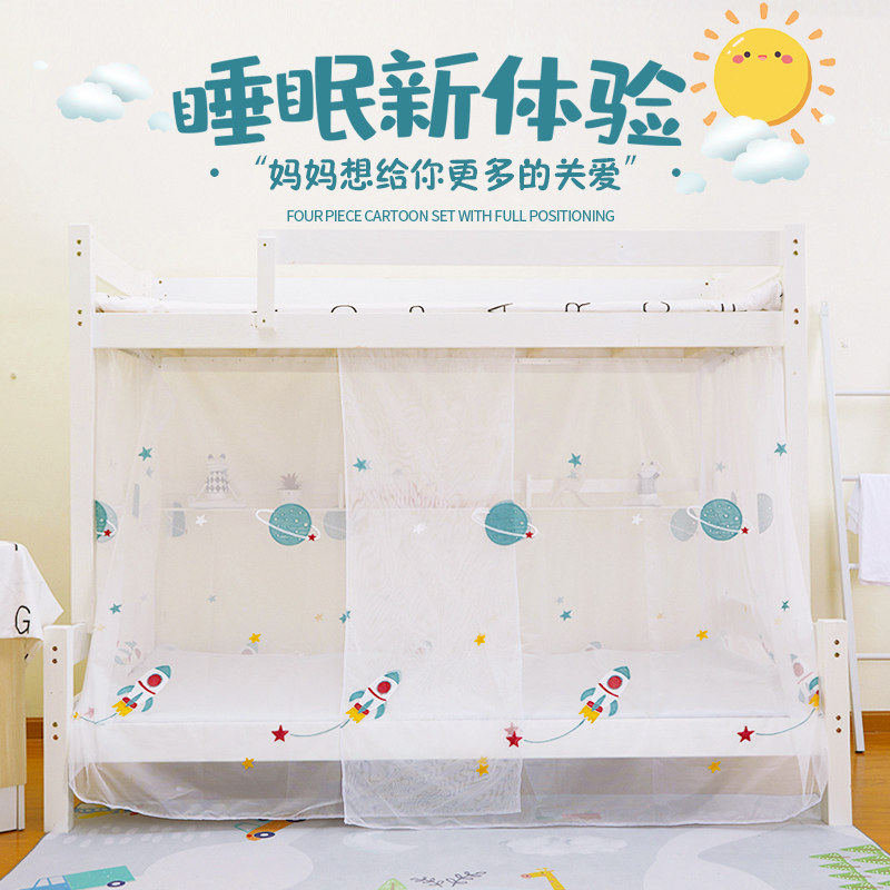 魔术贴子母床蚊帐儿童下床女孩公主房高J低双层床带书架上下铺家