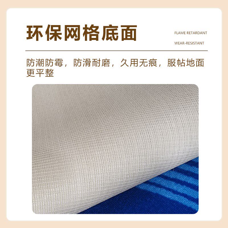 台球厅地毯专用满铺定制水泥地直接C铺商用酒店宾馆室内尼龙阻燃
