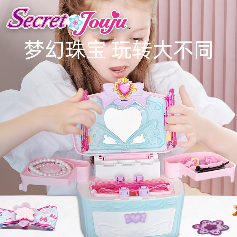 韩国珠珠的秘密玩具梦幻珠宝盒儿童首饰盒女孩过家家W梳妆饰品套