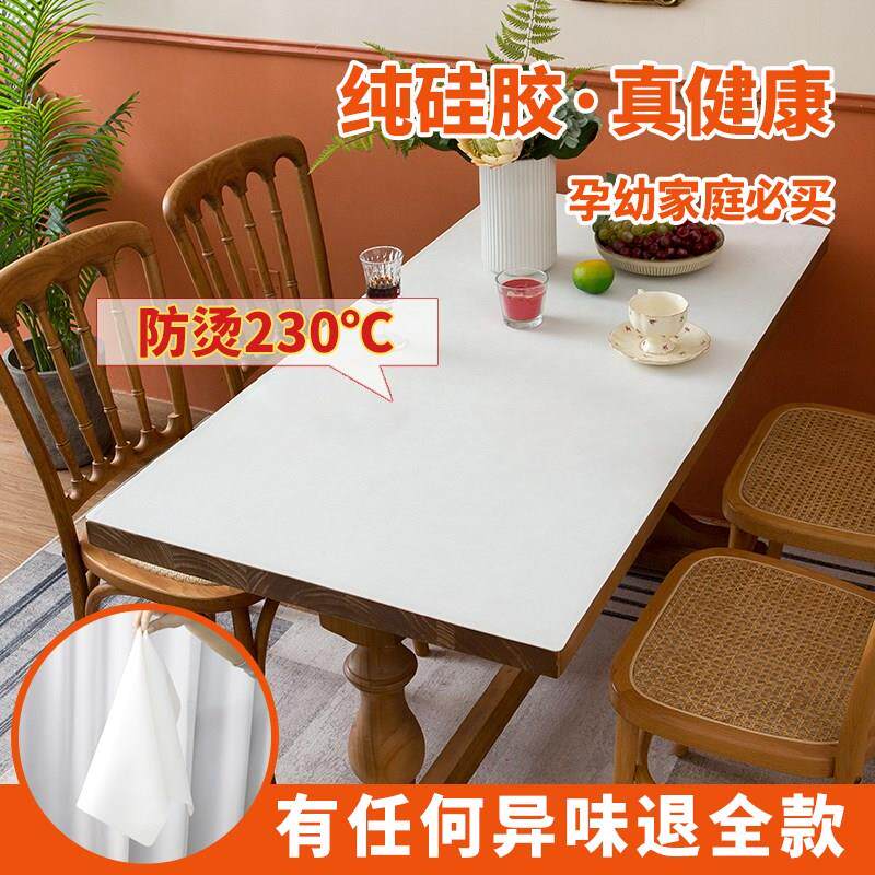 乐沃纯矽胶耐高温桌垫防t烫防水防油茶几桌桌布圆形免洗桌面餐桌