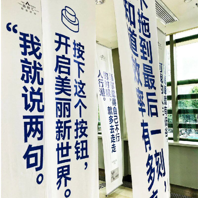 露营氛围旗帜定制订做网红市集招牌摊位打卡背Q景帆布旗子装饰布
