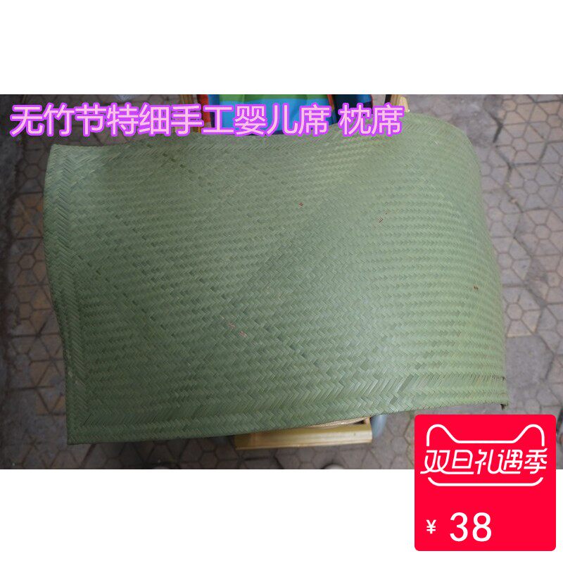手工精品编织竹凉席竹篾席竹青蔑婴儿席竹编P童车席竹编枕席家用