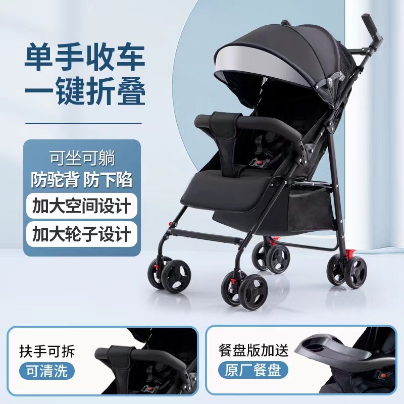 婴儿推车可坐可躺超轻便携可折叠简易宝宝伞车避震U儿童小孩手推