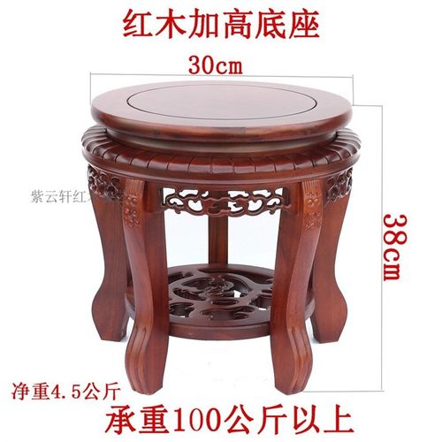 红木花架花几实木家居工艺品y饰品摆件花瓶鱼缸圆形底座木托包邮