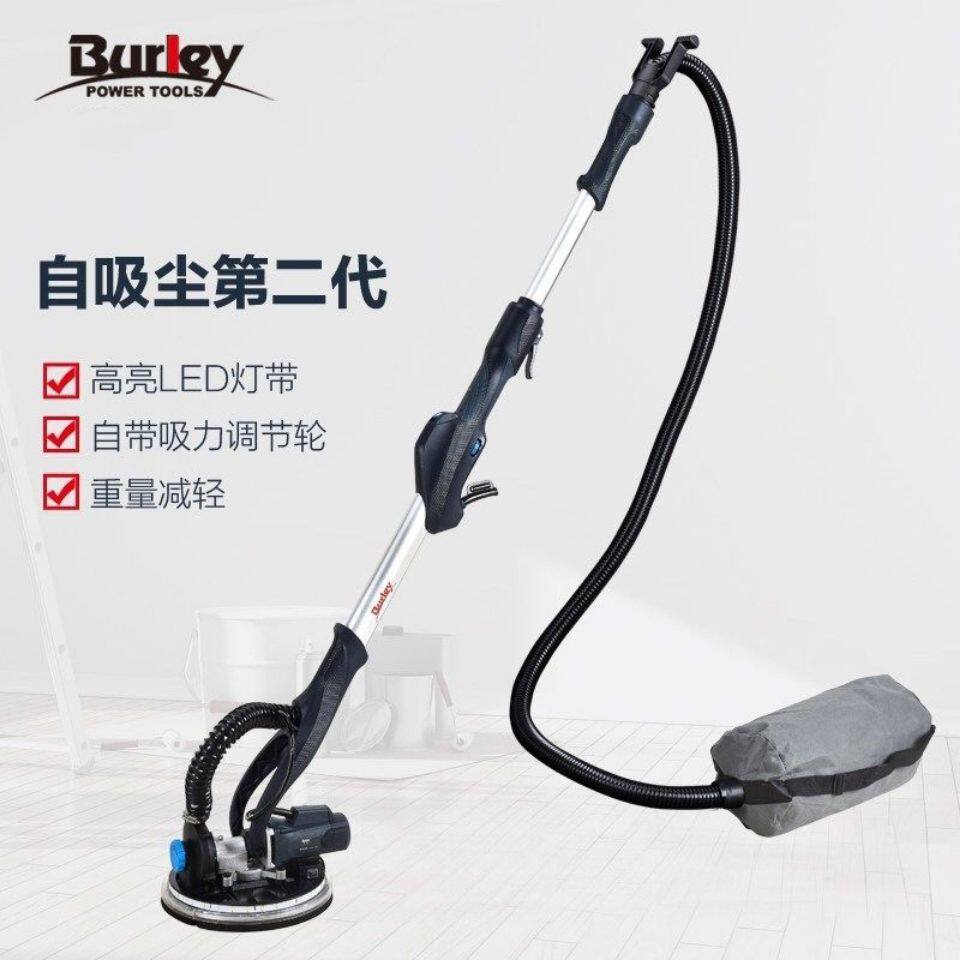 博来7202墙面打磨机超t轻自吸长杆无尘磨墙机批土打沙机墙壁砂纸