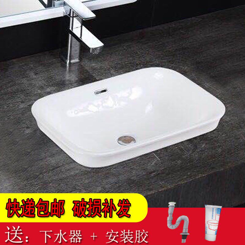 陶瓷台上盆半嵌入k式洗脸盆方形台中盆家用墙壁贴电信专线婴儿棉