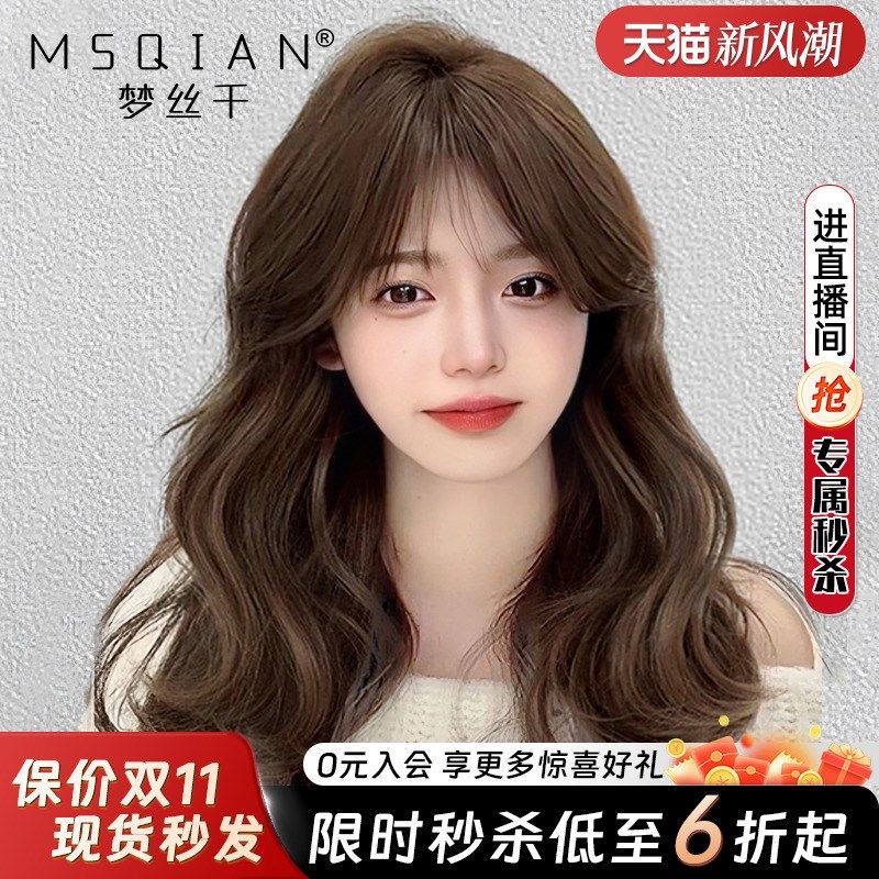 大波浪假发女长发真发全v真人发自然蕾丝无痕长卷发全头套式