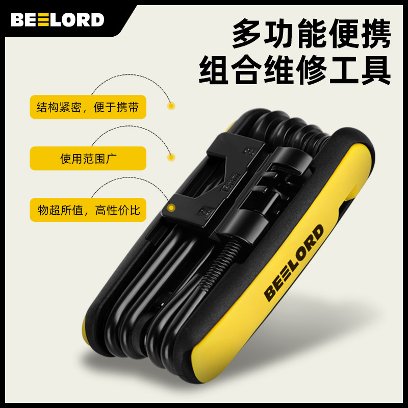 自行车维修工具包骑行修理便x携套装山地公路车专用六角多功能扳