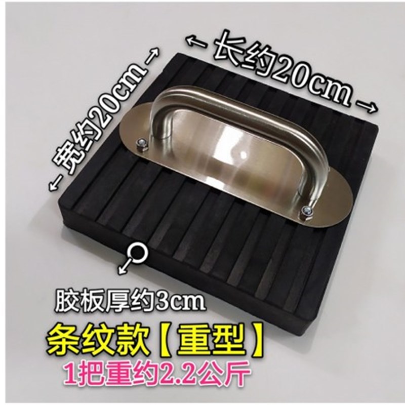 瓷砖地砖铺贴拍打板工具地砖墙砖工具贴瓷砖S拍板木地板砖敲打