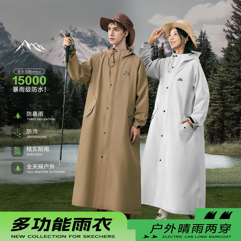 雨衣电动车男款长款全身防暴雨成人外穿骑K行人车分离防暴雨女雨