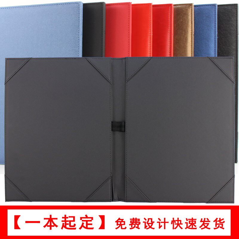 A4高档签约仪式本双面as3合同本商务活动合作协议夹签约书无字定