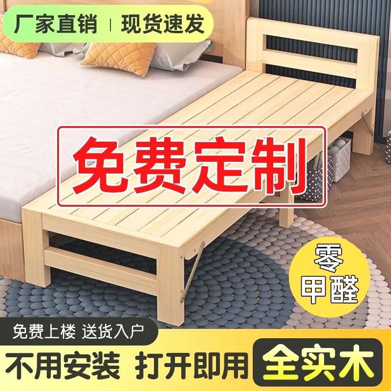 折叠床拼a接床实木婴儿拼接床加宽带护栏小孩家用单人床边床儿童