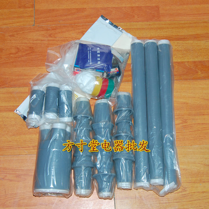 35kv 冷缩  三芯 户内电缆终端 O 240-300平方