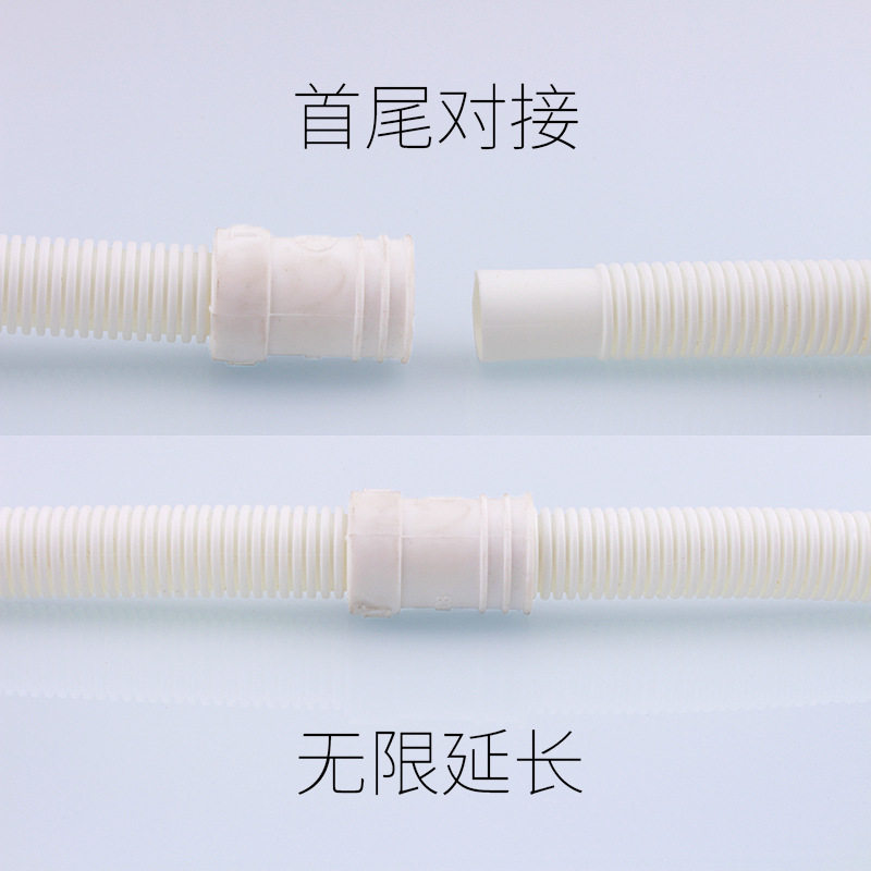 空调排水管延长管滴n水落水出水管加长半自动洗衣机进水管接头软