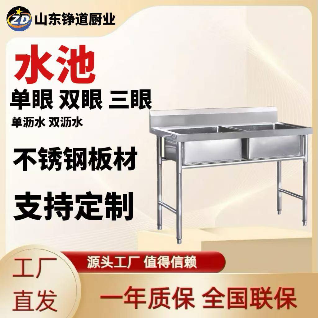 商用不锈钢单眼双眼三眼水池酒店厨房食堂洗碗洗菜池不锈钢水槽