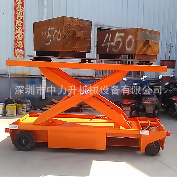 1吨2吨全电动升降平台遥控驱动升降搬运车移动液压举升机