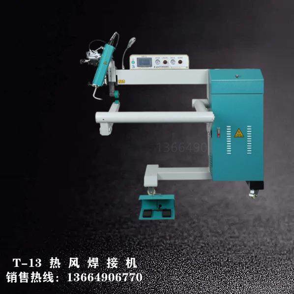 大型热风粘合机水囊气垫冲锋舟充气帐篷水袋游艇气囊油囊水上用品,五金/工具,塑焊机,淘宝优惠券,粉丝福利购,淘宝优惠卷