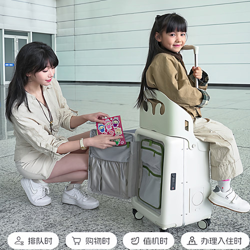行李箱儿童可坐前开杯架手机支架