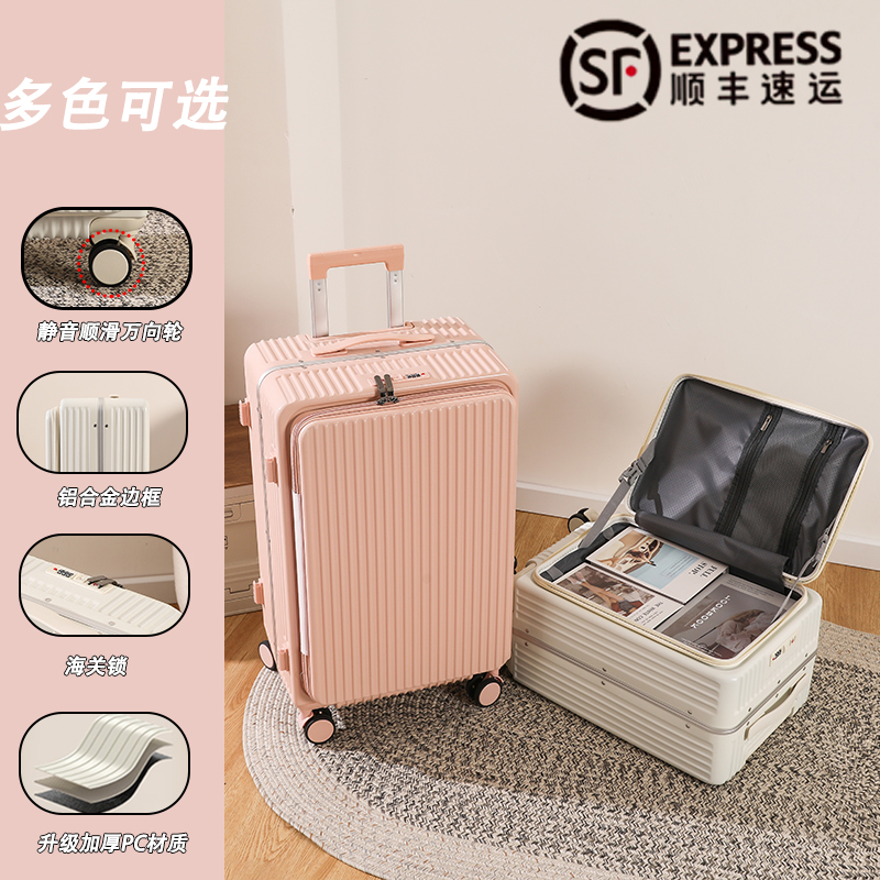 登机行李箱行李箱拉杆箱结实耐用