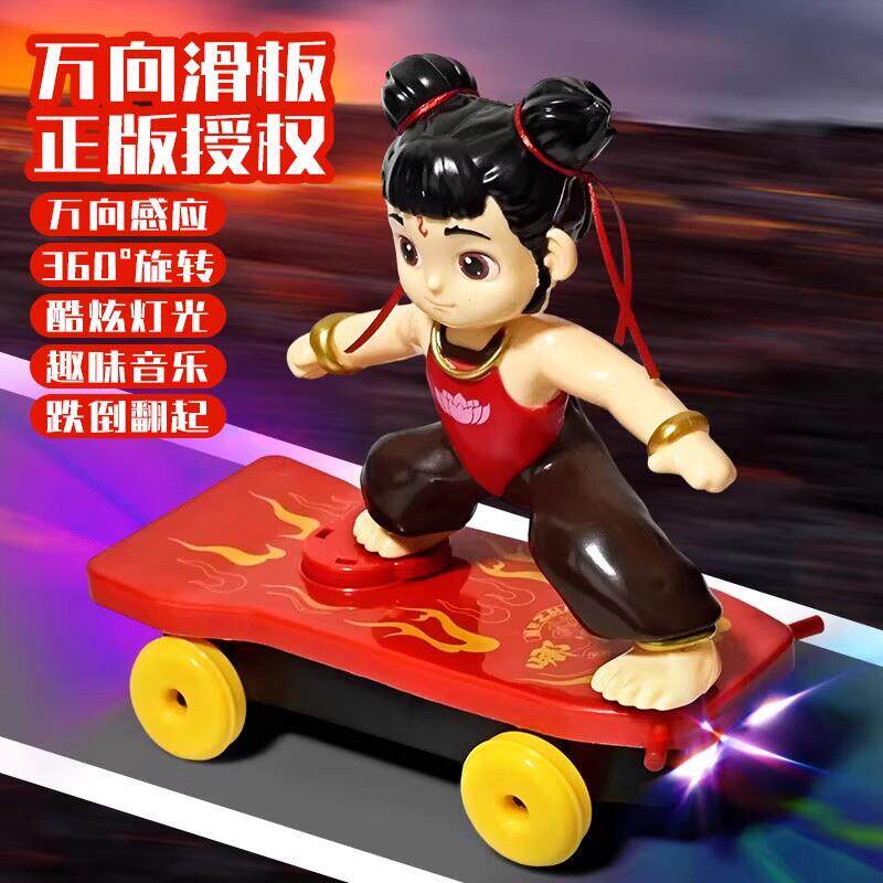 2025新款网红哪吒滑板车玩具电动万向滑不倒哪吒玩具车3到6岁男孩