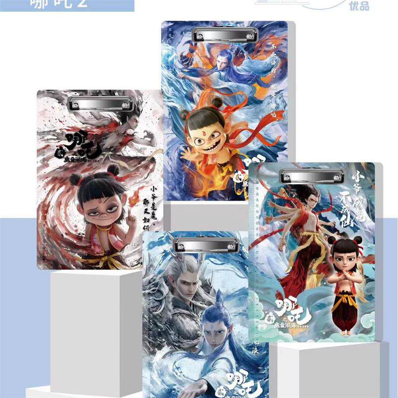 哪咤2文件夹A4板夹魔童闹海夹板写字垫板呢咋试卷夹收纳学习用品