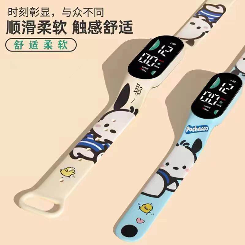 星黛露儿童学生卡通可爱夜光防水酷洛米运动智能手环电子表帕恰狗