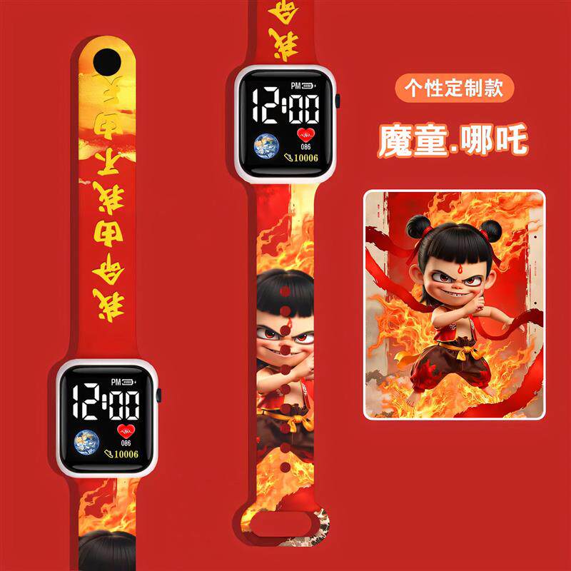 哪吒电子表魔童闹海初高中小学生儿童手环夜光防水运动系手表炫酷