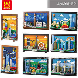 万格3100-5920城市明信片街景拼装积木玩具摆件模型儿童礼品