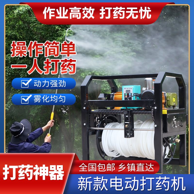 先锋电动打药机48V60V72V