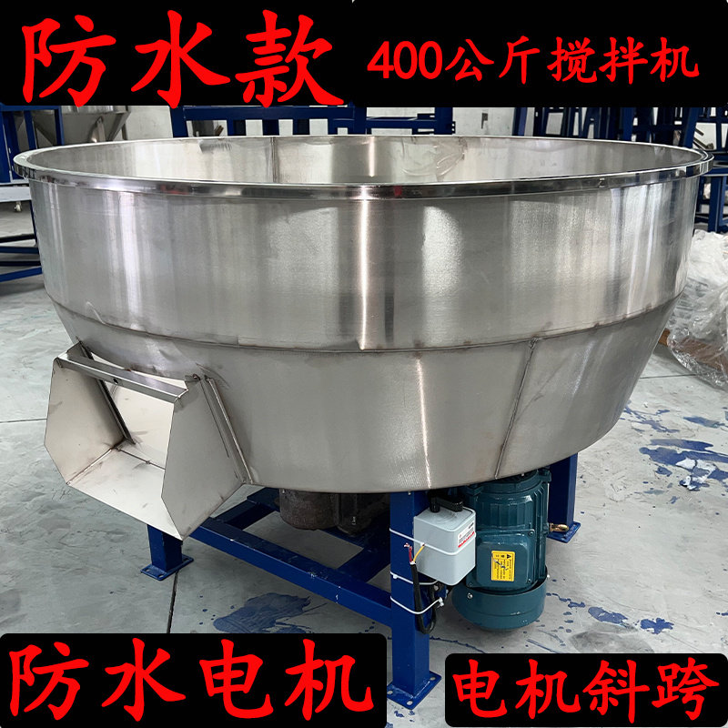 干湿两用加厚卧式不锈钢饲料搅拌机养殖场塑料颗粒拌料,五金/工具,拌料机,淘宝优惠券,粉丝福利购,淘宝优惠卷