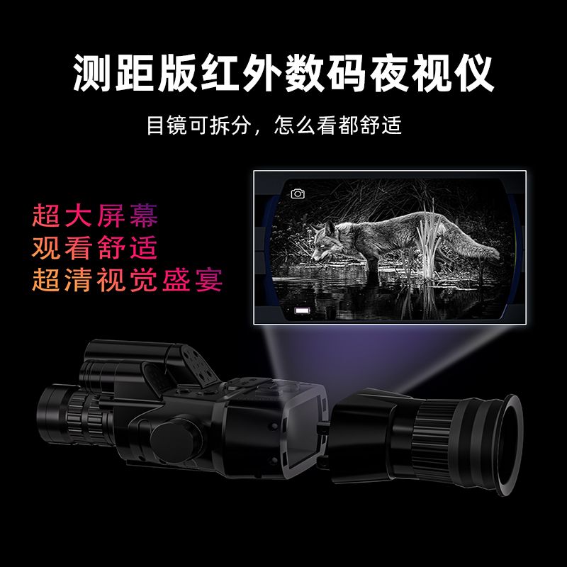 汉巴克高倍高清红外望远