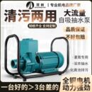 农业灌溉水泵大流量高扬程抽水泵电动抽水机220v大功率自吸泵380v