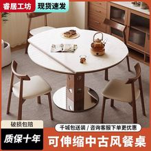 法式复古可伸缩折叠餐桌椅组合家用小户型方圆两用黑色餐桌