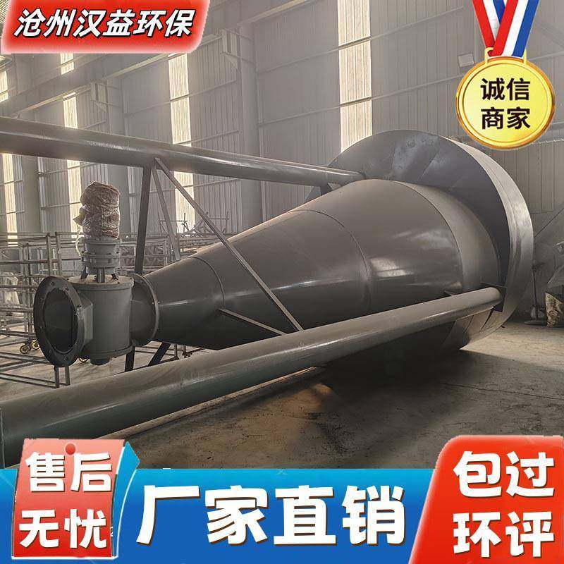 旋风除尘器铸造厂高温脉冲布袋除尘器烘干炉用降温旋风分离器