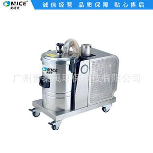 小型吸尘器 工业吸尘器厂家不锈钢工业吸尘器220v车间移动式