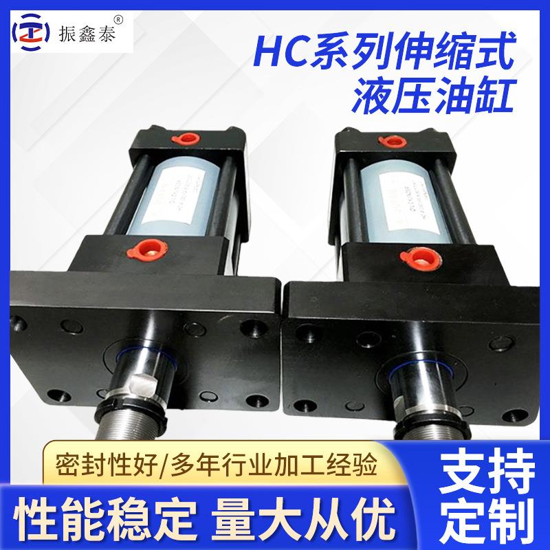 厂家直供油研系列各种非标油缸LA安装伸缩式液压缸模具薄型油缸