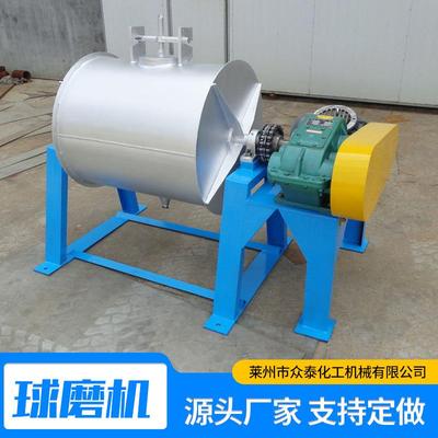 干粉护罩球磨机厂家煤粉矿石不锈钢实验室小型球磨机卧式球磨机