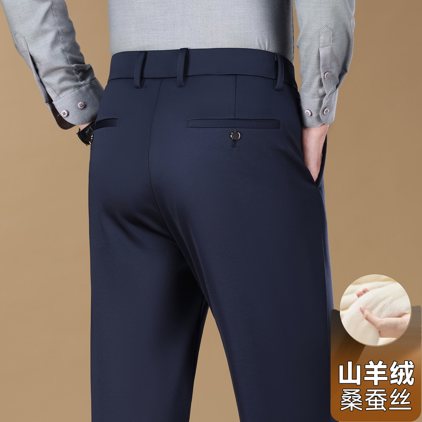 意大利高端秋冬款山羊绒桑蚕丝直筒休闲裤男士商务弹力抗皱西裤子