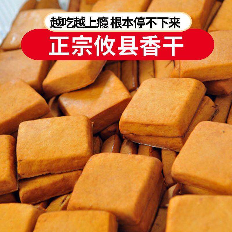 攸县香干湖南正宗原味豆制品湘菜馆豆干饭店食材厂家直发