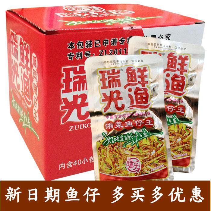 湖南特产瑞光鲜渔香辣鱼仔王南县湘菜麻辣鱼嫩子小包装休闲零食,零食/坚果/特产,即食鱼零食,淘宝优惠券,粉丝福利购,淘宝优惠卷