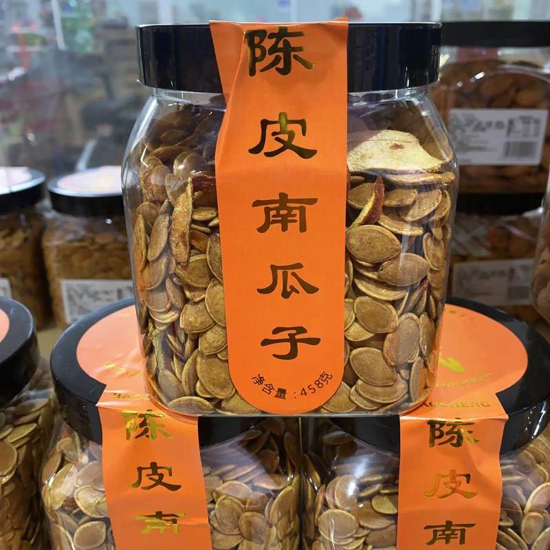 浩成陈皮味南瓜子458g罐装纸皮大粒熟瓜子坚果炒货休闲网红零食,零食/坚果/特产,瓜子,淘宝优惠券,粉丝福利购,淘宝优惠卷