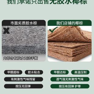 床垫椰棕天然粽榈加硬10公分家用儿童护腰脊双人乳胶薄1米5折叠