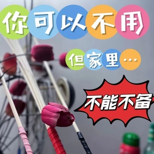 印尼藤条教鞭戒尺家用教鞭教师指读棒竹R藤鞭教棍家训神器