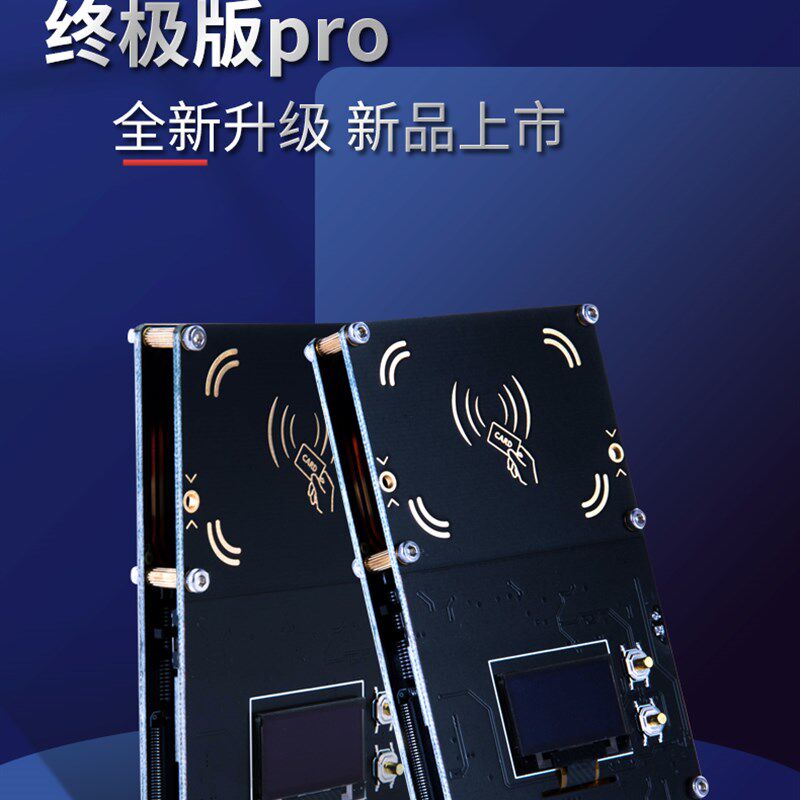 SID卡/可改卡号CPU卡/CPU复制卡/CPU电梯门禁卡复制TID卡BOM卡