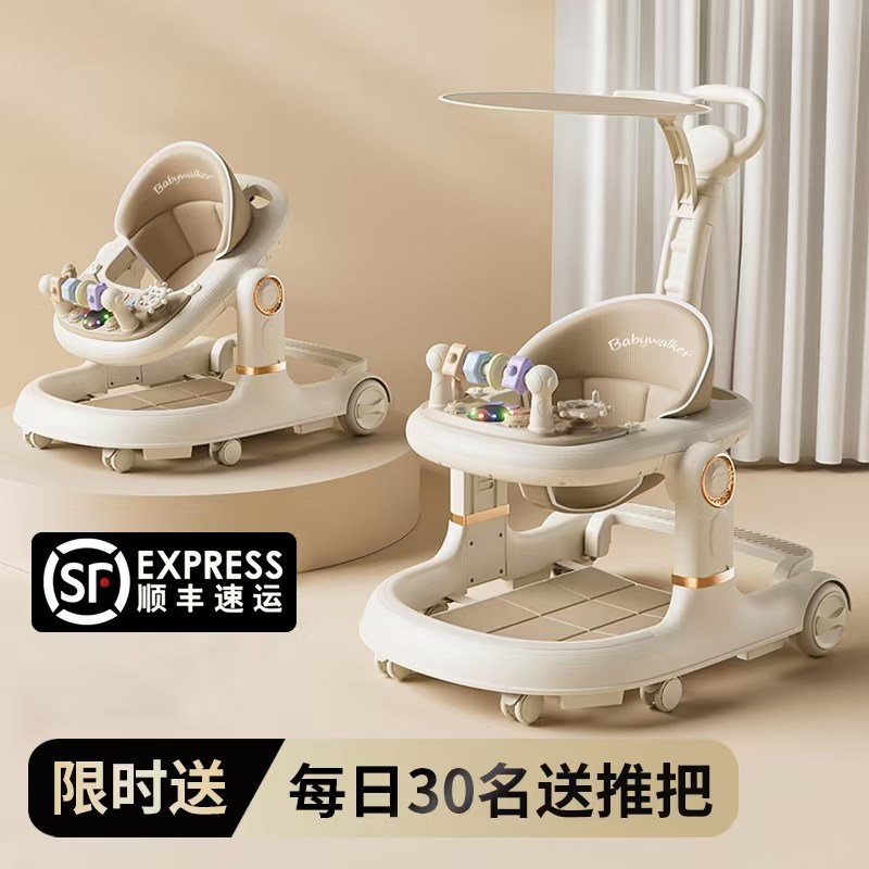 2025款宝宝学步车防o型腿婴儿多功能6到18个月儿童走路神器防侧翻