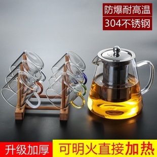 耐热玻璃茶壶泡茶家用煮茶器过滤加厚高温水壶小单壶功夫茶具套装