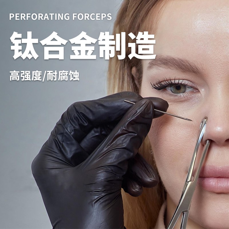 一次性穿孔针消毒袋打耳洞型号齐全穿刺工具100支/盒唇针舌钉脐钉