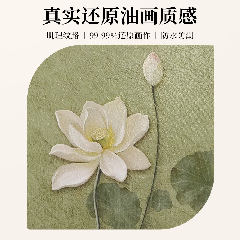 荷花卧室床头小挂画中古风玄关装饰画复古餐厅油画艺术壁画高级感图片