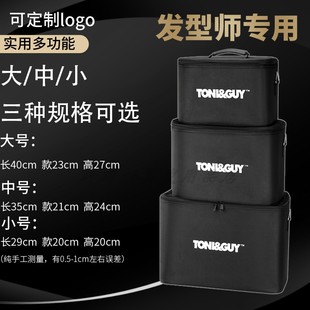 美发工具包发型师工具箱手提剪发包多功能大容量理发店剪刀包