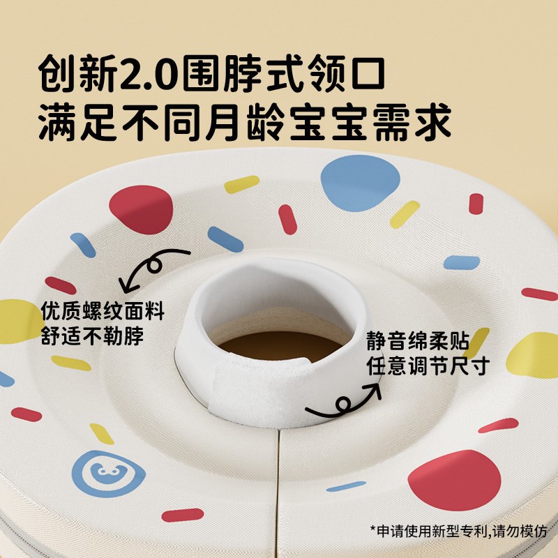 Voutdoing婴儿游泳圈新生儿免充气脖圈可调节游泳圈0到6个月颈圈